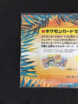 Pokemon TCG Southern Islands Rainbow Island Riverside Sealed Vintage Set - Image 3