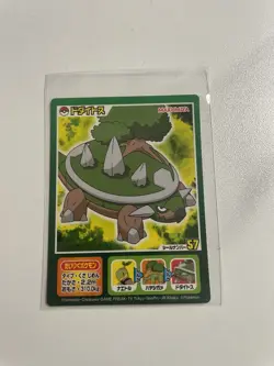 RARE Vintage 2006 MARUMIYA Japanese Pokemon Sticker Diamond Pearl - TORTERRA - Image 1