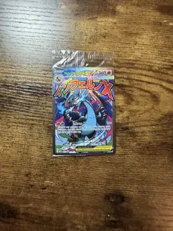 2025 POKEMON MEP EN MEGA CHARIZARD EX UPC PROMO 023 SEALED - Image 1