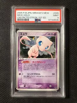 Pokemon Japanese Mew Holo Mirage's Constructed Deck - 005/016 - PSA9 - Image 1