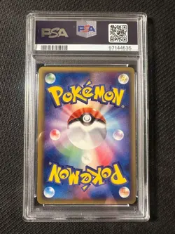 Pokemon Japanese Mew Holo Mirage's Constructed Deck - 005/016 - PSA9 - Image 2