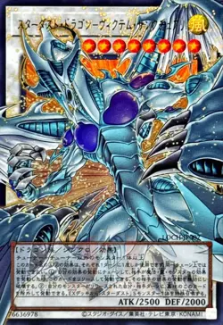 Yu-Gi-Oh! Stardust Dragon - Victim Sanctuary LOCH-JP007 UR Limit Over Heroes JAP - Image 1