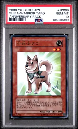 Shiba-warrior Taro YAP1-JP009 PSA 10 2008 Anniversary Pack Yugioh Japanese - Image 1