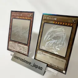 Yu-Gi-Oh Blue-Eyes White Dragon Set Holographic Parallel Rare 20AP-JP000 - Image 1