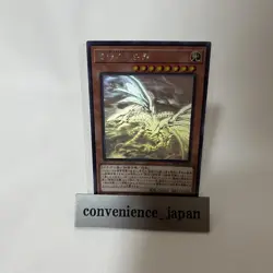 Yu-Gi-Oh Blue-Eyes White Dragon Set Holographic Parallel Rare 20AP-JP000 - Image 4