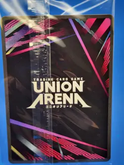 Union Arena Chihiro Rokuhira WINNER Promo UEPR/KGR-1-055 2026 Kagurabachi Sealed - Image 2