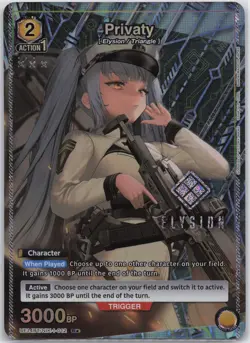 Privaty (R*) UE14BT/NIK-1-012 Foil Union Arena: GODDESS OF VICTORY: NIKKE NM - Image 1