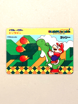Fire Power Yoshi - Super Mario World - Nintendo Topsun Top Card Japanese - Image 1