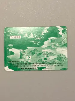 Fire Power Yoshi - Super Mario World - Nintendo Topsun Top Card Japanese - Image 2