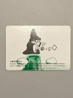 Yoshi - Super Mario World - Nintendo Topsun Top Card Japanese - Image 2
