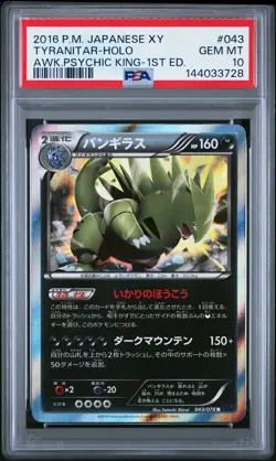 PSA 10 Tyranitar 043/078 Awakening Psychic King XY10 Japanese Holo Pokemon Card - Image 1