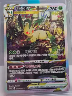 Leafeon VSTAR SAR 210/172 S12a VSTAR Universe - Pokemon Card Korean - Image 1