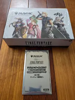 Final Fantasy MTG Play Booster Box Japan Exclusive Promo Set - Image 1