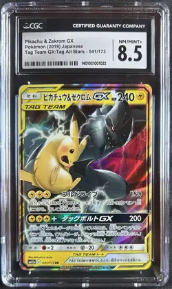 2019 POKEMON JAPANESE TAG TEAM ALL STARS #041/173 PIKACHU & ZEKROM GX CGC 8.5 - Image 1