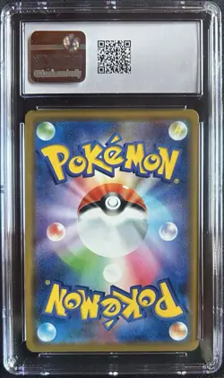2019 POKEMON JAPANESE TAG TEAM ALL STARS #041/173 PIKACHU & ZEKROM GX CGC 8.5 - Image 2