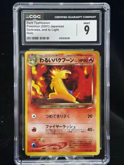 Dark Typhlosion Holo #157 Japanese Neo Destiny 2001 Pokemon CGC 9 🔥 - Image 1