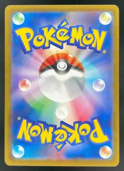 2025 Pokemon Mega Dream Japanese #237/193 Team Rocket's Mewtwo ex - Image 2
