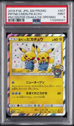 2019 POKEMON JPN SM PROMO #407 PRETEND COMEDIAN PIKACHU-HOLO PSA 9 - Image 1