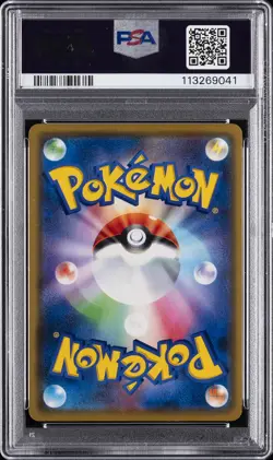 2019 POKEMON JPN SM PROMO #407 PRETEND COMEDIAN PIKACHU-HOLO PSA 9 - Image 2