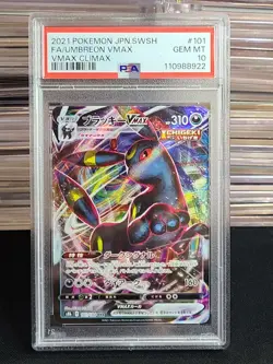 2021 Pokemon Umbreon VMAX CLIMAX Japanese SWSH Full Art PSA 10 - Image 1