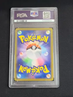2021 Pokemon Umbreon VMAX CLIMAX Japanese SWSH Full Art PSA 10 - Image 2