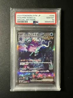 Pokemon Walking Wake 094/071 Japanese Wild Force PSA 10 - Image 1