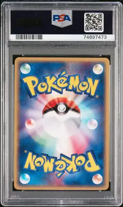 Forina's Absol Pokemon 2003 Movie Commemoration VS Pack Japanese 008/019 PSA 9 - Image 2