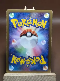 HP Nidorino 040/090 Bonds To The End Of Time PT2 Heavily Played Japanese Pokemon - Image 3