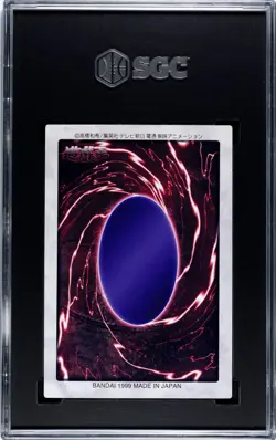 SGC 9 Mint 1998 Yu-Gi-Oh Bandai Japan #113 Meteor Black Dragon ~ PSA 9 US - Image 2