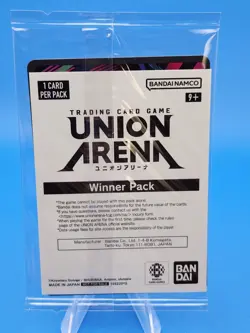 Demon Slayer Muichiro Tokito Winner Foil - UEPR /KMY-3-037 NM - Union Arena - Image 3