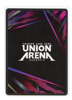 Roy Mustang (Winner) Uncommon Foil Union Arena Promotion Cards UEPR/FMA-1-053 NM - Image 2