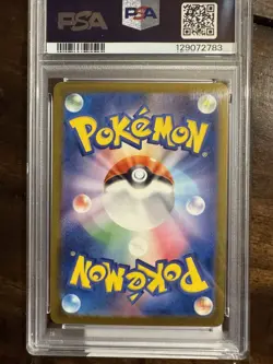 PSA 10 Pikachu 242/SV-P Pokemon Illustration Contest 2024 Promo Card Japanese - Image 2