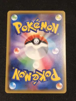 Pokemon Card Pikachu 015/050 C Japanese - Image 2