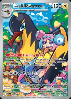 Pokemon TCG Journey Together LOT OF 16 Singles Cards IR And UR New Near Mint - Image 4