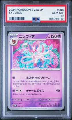 2024 POKEMON JPN SV8A-TERASTAL FEST EX #068 SYLVEON PSA 10 - Image 1