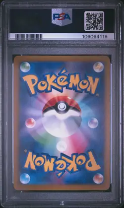 2024 POKEMON JPN SV8A-TERASTAL FEST EX #068 SYLVEON PSA 10 - Image 2