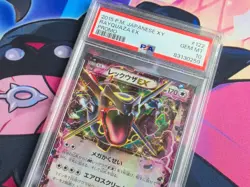 Rayquaza EX - #122/XY-P 2015 Pokemon Japanese XY Promo - PSA 10 💎 - Image 3