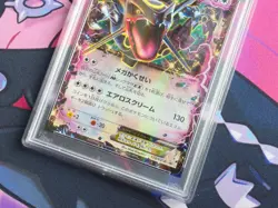 Rayquaza EX - #122/XY-P 2015 Pokemon Japanese XY Promo - PSA 10 💎 - Image 4
