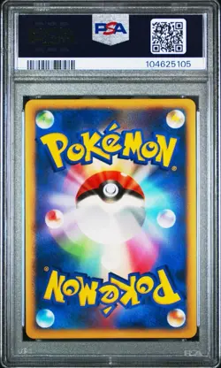 2008 POKEMON JAPANESE STORMFRONT #026 RAICHU LV.X-HOLO PSA 8 - Image 2