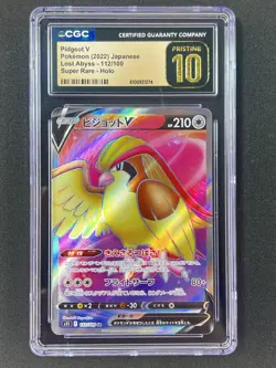 Pidgeot Pokemon 2022 Japanese Lost Abyss V Full Art CGC Pristine 10 112/100 - Image 1
