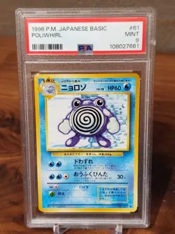1996 Pokemon Japanese Basic Poliwhirl #61 PSA 9 Mint - Image 1