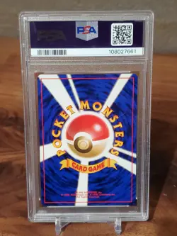 1996 Pokemon Japanese Basic Poliwhirl #61 PSA 9 Mint - Image 2