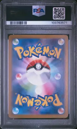 2023 POKEMON JAPANESE SV2a-POKEMON 151 #130 GYARADOS PSA 10 - Image 2