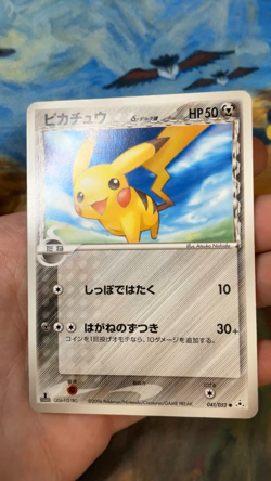 Pikachu 041/052 Delta Species Holon Phantom 1st Ed Japanese Pokemon #2640 - Image 2
