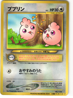 Igglybuff 2000 Japanese Pokemon TCG Movie Promo No. 174 MP - Image 1