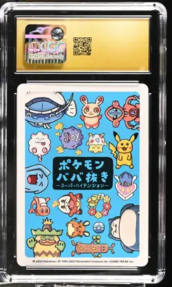 ✨✨✨ CGC 10 Pristine Snorlax Old Maid 2023 Japanese Pokemon Super High Tension - Image 2