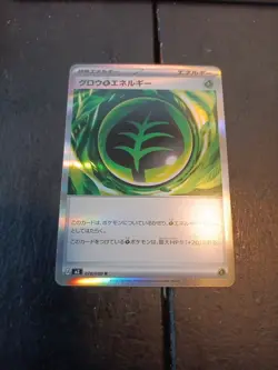 Grass Energy #78 Pokemon Japanese Nihil Zero - Image 1