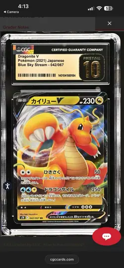 Dragonite V 042/067 Blue Sky Stream Holo Pokemon Japanese CGC Pristine 10 #042 - Image 1