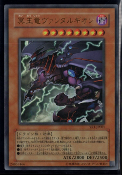 Van'Dalgyon the Dark Dragon Lord YR1-JP001 Ultra Rare Japanese Yugioh Near Mint - Image 1