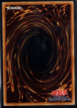 Van'Dalgyon the Dark Dragon Lord YR1-JP001 Ultra Rare Japanese Yugioh Near Mint - Image 2